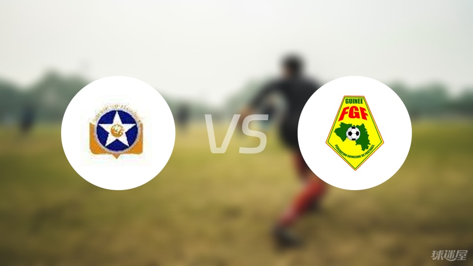 索马里vs几内亚比赛结果