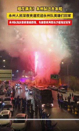 1765793758405071706.gif 永州.gif