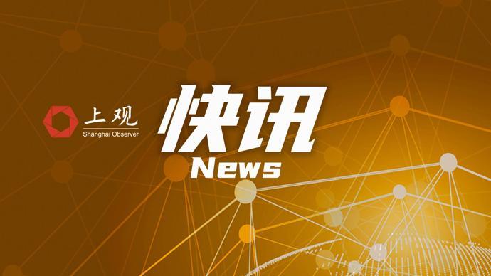 kaiyun login-神舟二十一号航天员乘组圆满完成第二次出舱活动